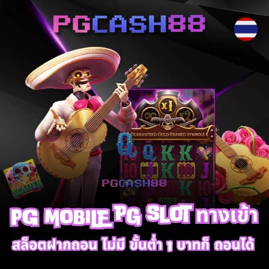 ทดลองเล่นสล็อต nextspin