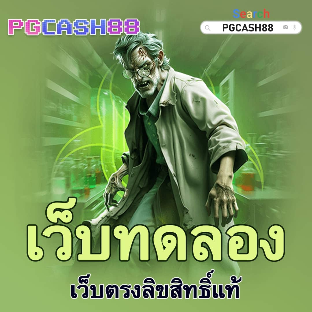 ทดลองเล่นสล็อต nextspin